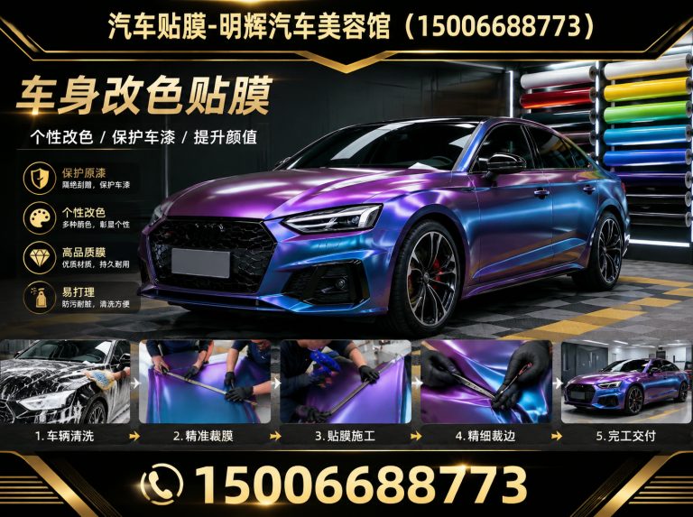 临朐县全车隔热太阳膜展示图